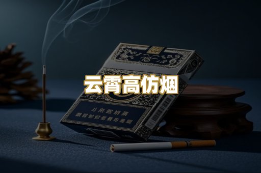 柬埔寨代工